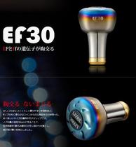 LIVRE EF30 Dawa Shimano spinning wheel handbrake water drop slow shake universal handlebar handle handle modified accessories