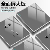 International Electric 86 concealed gray acrylic glass mirror switch socket panel one-open five-hole single double control