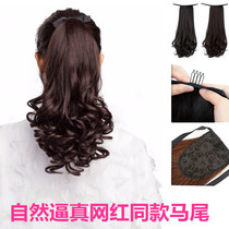 Pony-tailed wig female pear flower ponytail realistic wig roll ponytail strap ponytail piece shaking sound Net red ponytail