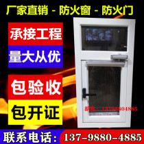 Class A B steel fire window stainless steel fire window steel explosion proof window aluminum alloy fire window