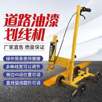 Construction spray painting ground wire cement ground paint spray gun nozzle small road marking paint road marking paint