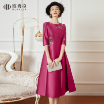 Wedding mother dress Noble Xi mother-in-law wedding dress dress female 2021 spring annual meeting temperament performance toast dress