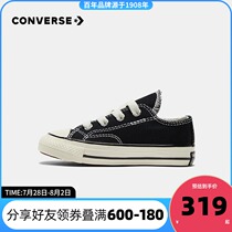 Converse Converse childrens shoes flagship store 1970s Mens and womens childrens childrens baby summer low-top childrens canvas shoes