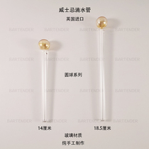 Whiskey Dropper Dripping tube Tasting Dropper-Round Ball series (imported from the UK)