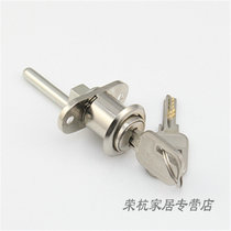 Front lock triple drawer lock desk furniture lock one lock three drawer linkage lock file cabinet lock