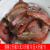 Sichuan specialty pork face pig mouth pig nose bacon pig head authentic farmhouse homemade firewood smoke promotion