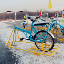 Ice bicycle children adult ice car ice rink rental outdoor sports ice car climbing plow double cycling