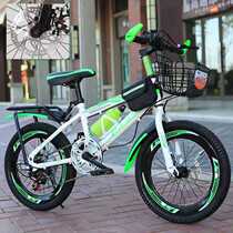 Teenage bicycle children cross-country male and female style Primary School students mountain bike adult 18 20 22 24 26 inch