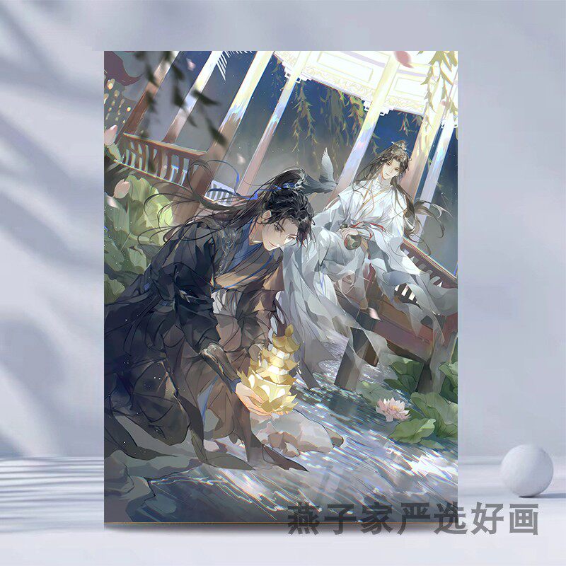 钻石画二哈和他的白猫师尊-钻石画二哈和他的白猫师尊促销价格、钻石画