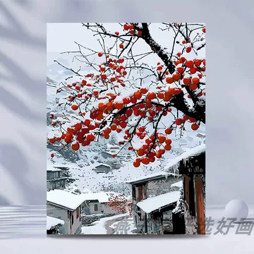 雪景数字油画-雪景数字油画促销价格、雪景数字油画品牌- 淘宝