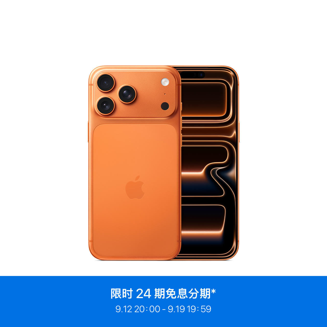 iOS生态顶配来了,iPhone 17 Pro Max有什么地些值得渴望的更新?