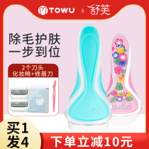Schick Comfort Schuve Shave Hair Knife Replacement Intuition Head Big Soap Lady Special Hair Removal Shave