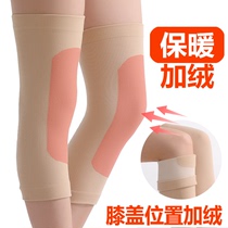 Knee pads womens summer thin section incognito air conditioning room paint old cold legs knee joints Mens teng joint cover warm