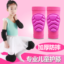 Childrens knee pads anti-drop exercise summer toddler baby crawl summer thin baby elbow set knee pads