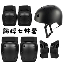 Skateboard protective gear helmet set skate professional anti-fall roller skating knee pads equipped with adult children men and women balance car
