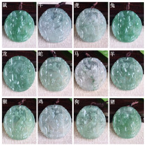 Natural A Goods Emerald Zodiac Ice Breed Pig Herd Goat Tiger Rat Rabbit Dragon Monkey Cock Dog Snake Horse Jade Pendant Pendant This Year Guard
