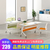 Conference table Small stylish movable splicing Staff training table and chair Long table combination Business negotiation office table