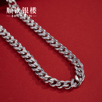 Skyn Silver Building S925 silver whip silver necklace male tide hip hop trend and necklace couple of Cuban chain