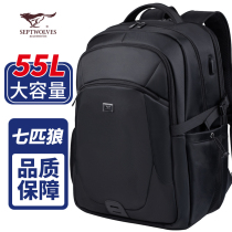Seven wolves increase capacity backpack mens computer backpack business leisure sports travel luggage long-distance bag