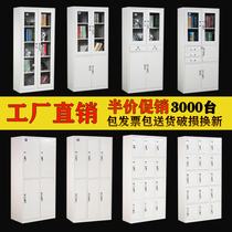 Thickened steel office filing cabinet file cabinet file certificate cabinet locker locker multi-door iron locker