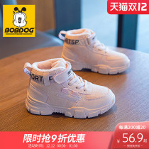 Babu girl two cotton shoes plus velvet winter 2021 new children soft bottom thick snow cotton shoes girls winter shoes