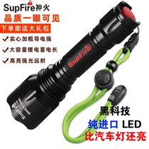 SupFire T10 high-light flashlight rechargeable ultra-bright long-range official flagship ultra-long battery life Home outdoor