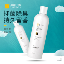 Dog shower gel 500ML pet bath Teddy golden hair special sterilization cat deodorant shampoo bath liquid products