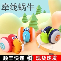 Lead rope snail toy Pull line Snail children drag slip Snail creative pull away traction fiber rope Snail baby