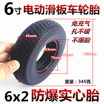 6X2 inner tube tire pneumatic tire 6 inch Electric Scooter tire 6*2 explosion-proof solid tire full wheel set