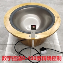Temperature controlled frying tea pot manual frying tea electric frying pan tea machine baking de-green tea oil frying tea oven frying tea electric pan knob