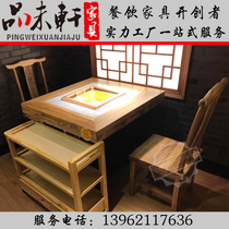 New new Chinese-style solid wood old elm marble smokeless induction cooker roasted one-piece hot pot table and chairs without pipes
