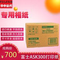 Spot Fuji ASK300 sublimation printer photo paper 4X6 inch 2 rolls ribbon 800 sheets sublimation photo paper