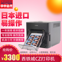  Citizen CZ high-precision sublimation photo printer High-definition hippocampus photo studio inch photo license photo printer