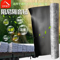 (Kun Nai) Dacheng Wall sound insulation felt 2mmKTV bar cinema gymnasium piano room Damping felt