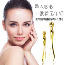 Eye massage stick beauty massage lifting essence guide stick face cream scoop to promote eye cream absorption scrape double eyelid