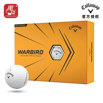 New Callaway Karawie golf ball off practice ball two-story ball warbird group purchase custom-made