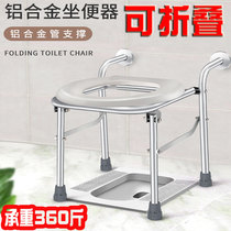 Toilet folding toilet chair toilet stool squatting stool change toilet stool for the elderly toilet
