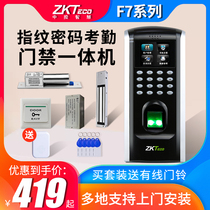 ZKTECO F7 fingerprint access control system set glass door combination lock double door electric magnetic lock attendance machine