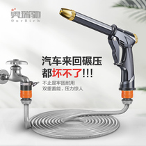 Home Cleaning High Pressure Water Gun Super Booster Water Spray Gun Head Flush Balcony Powerful Wash Ground Wash Special Tube