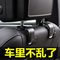 BMW 1 series 3 series X3X4X1X5X6 car interior supplies modification special accessories Car seat back hook