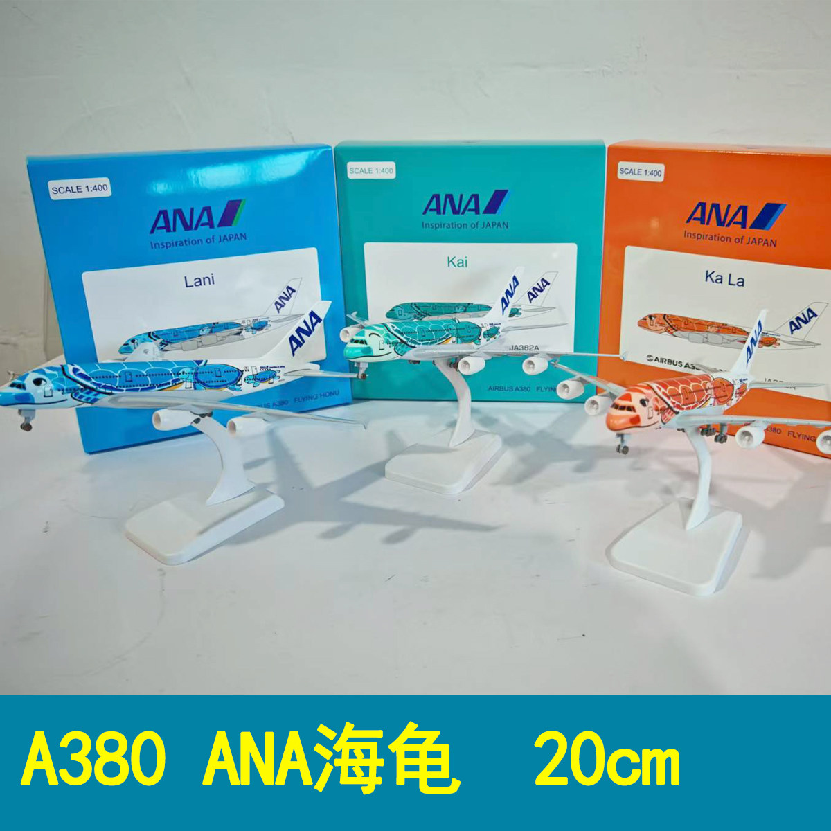 ana飞机模型-ana飞机模型促销价格、ana飞机模型品牌- 淘宝