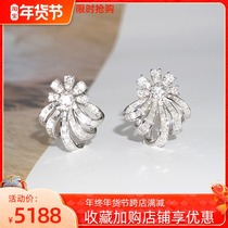 Wen Huan Jewelry 18K White Gold Diamond Earrings Atmosphere Ladder Set Fireworks Earrings Small Ear Stud