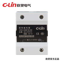 C-Lin Xinling single phase solid state relay HHG1-1 032F-38 40Z (40A) SSR-40DA