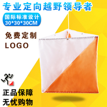 Standard Orienteering Teaching Training Point Flag Professional City Orienteering Cross-country Competition 30 * 30cm