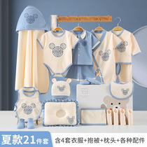 Baby clothes gift box set newborn gift full moon cotton gift baby born spring and autumn summer