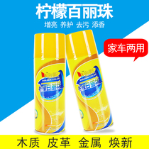 Golden color lemon belle pearl car spray wax care gas polishing wax Waxing cleaning spray Leather furniture cleaning