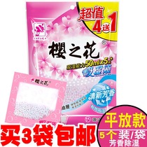 Sakura Flower Aromatic Wet Absorbent Bag Cherry Blossom Water Suction Dehumidification Bag Camera Household Small Bag Degreasing Mold Desiccant