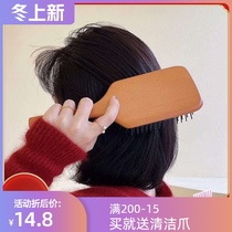 Big s recommended hair care comb air cushion comb long hair fluffy airbag massage comb Net red hair loss anti-static wood comb