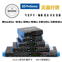 PreSonus Professional sound card Studio 24c 26c 26c 1810c 1824c 1824c (cool to play audio)