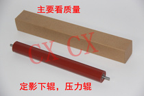 Applicable brother 2260D 2560DN 7080 7080D 7180DN 7380 7480D 7880DN Lower roller